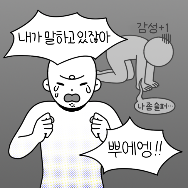 연애 대법관 테스트 ep.6 | 연애 꼰대 테스트