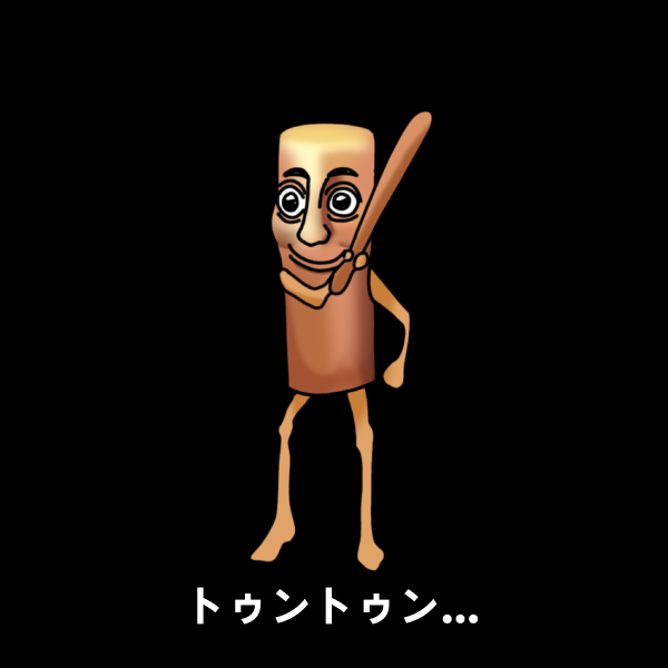トゥントゥントゥンサフール Amazon.co.jp: トゥントゥントゥンサフール ぬいぐるみ グッズ