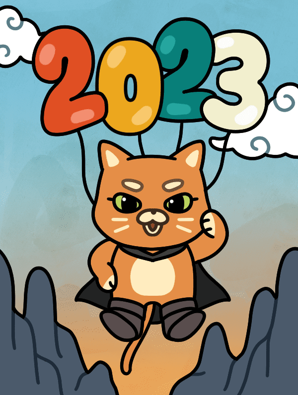 용기가 충만하길