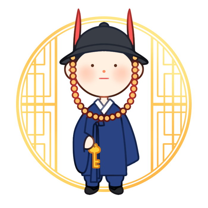 철통보안 곳간지기